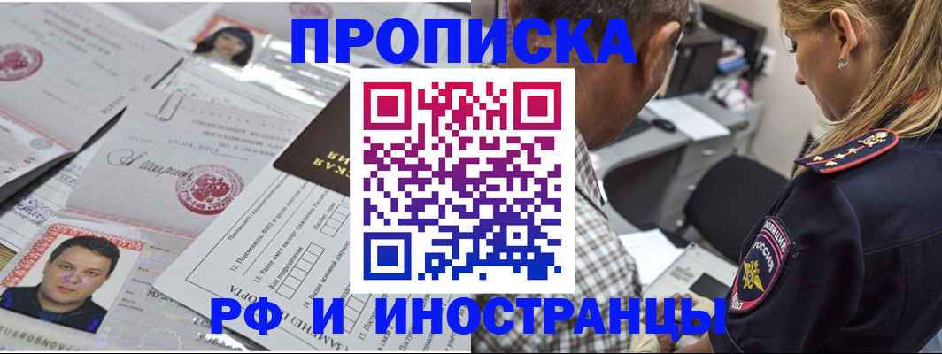 регистрация для школы в Ковылкино