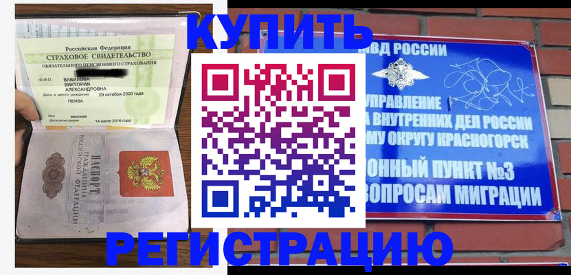 найти адрес прописки в Ковылкино