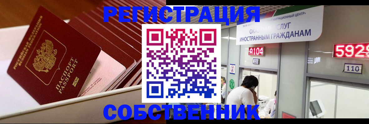 временная регистрация госуслуги в Ковылкино